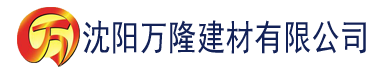 沈阳军人的粗大(h)建材有限公司_沈阳轻质石膏厂家抹灰_沈阳石膏自流平生产厂家_沈阳砌筑砂浆厂家